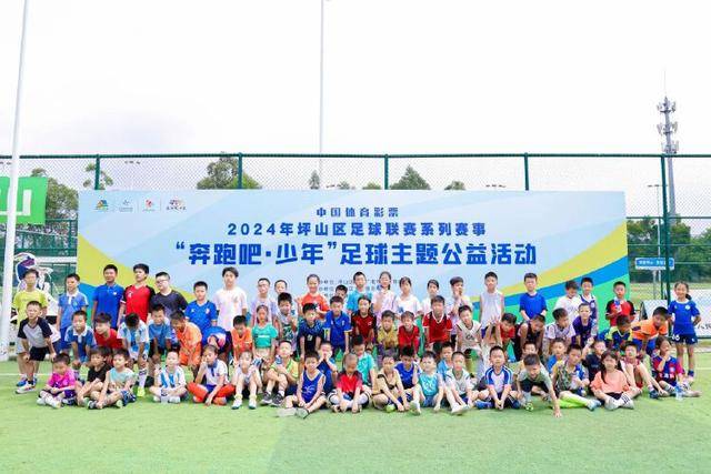 乐玩国际官网登录电竞风首页展示图